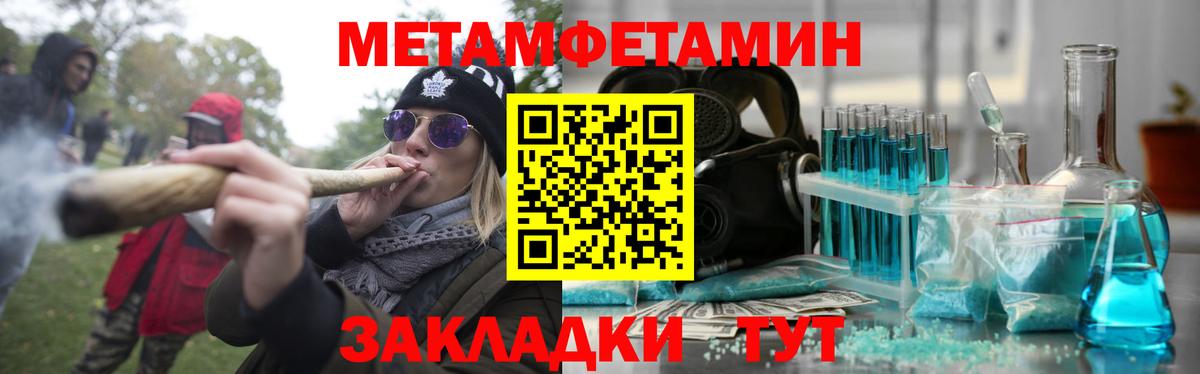 Сызрань  Амфетамин Premium  АМФЕТАМИН  Вход с VPN 