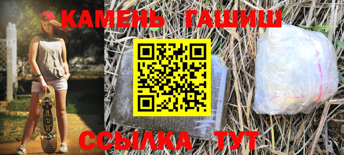 ГАШ 40% ТГК Сызрань