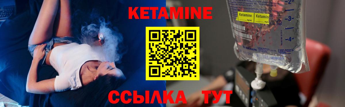   зеркало  Вход с VPN  Сызрань  КЕТАМИН ketamine 