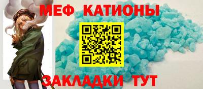 скорость Мариинск