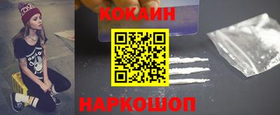скорость Мариинск