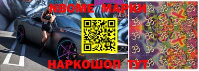 скорость Мариинск