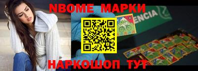скорость Мариинск