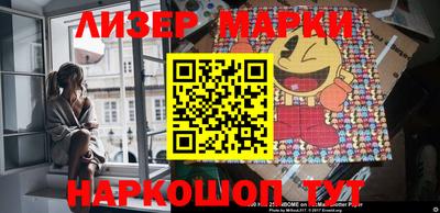 скорость Мариинск