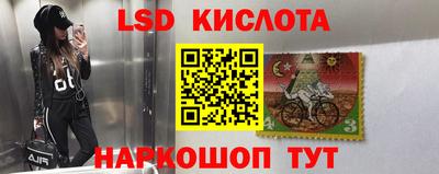 MESCALINE Малгобек