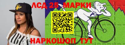 скорость Мариинск