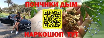 MESCALINE Малгобек