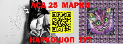 скорость Мариинск