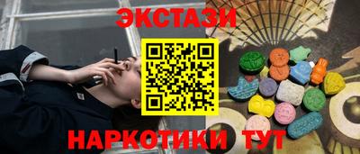 MESCALINE Малгобек
