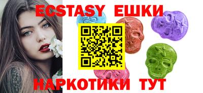 скорость Мариинск