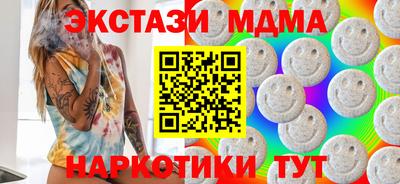mdma Малоярославец