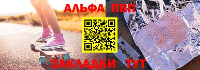 скорость Мариинск