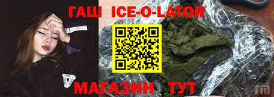MESCALINE Малгобек