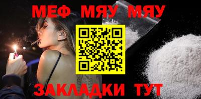 MESCALINE Малгобек