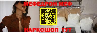 MESCALINE Малгобек