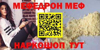 mdma Малоярославец