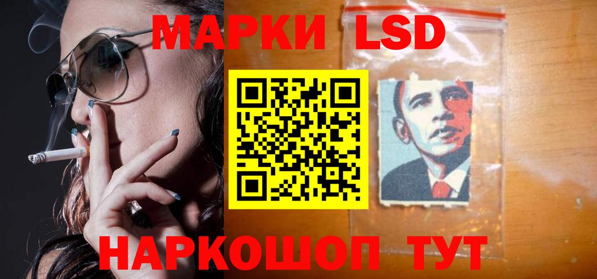 Лсд 25 экстази ecstasy  Вход с VPN  ЛСД экстази кислота  Сызрань 