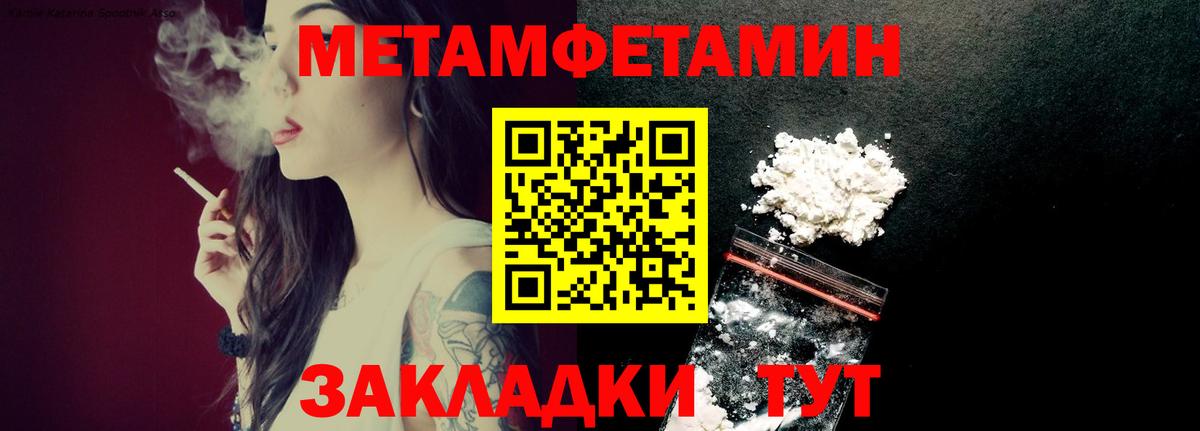 Сызрань  Первитин витя  Первитин витя  Вход с VPN 