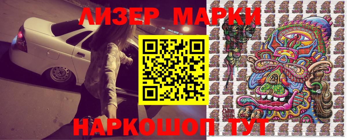 Бошки Шишки  Сызрань  Наркошоп  Вейп ТГК  Вход с VPN  Меф   COCAIN 
