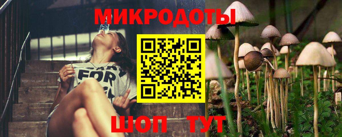 Кокаин Сызрань