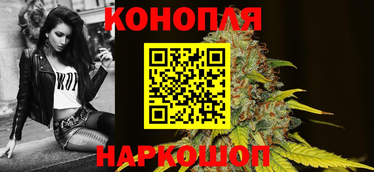 Бошки марихуана ГИДРОПОН Сызрань